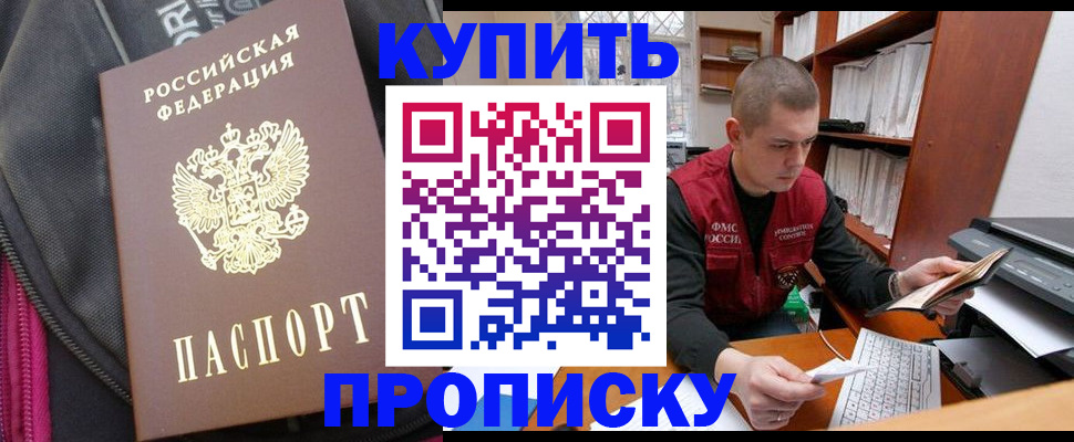 временная регистрация госуслуги в Северной Осетии